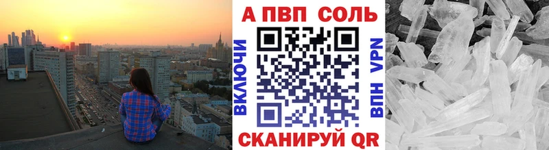 OMG онион  купить наркоту  Юрьев-Польский  Alpha-PVP СК КРИС 