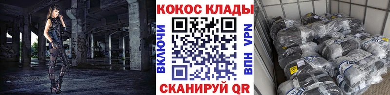 Кокаин Fish Scale  Юрьев-Польский 