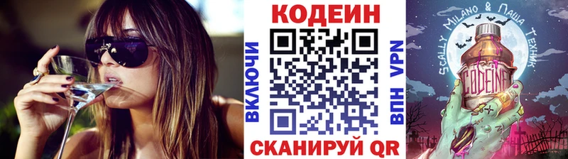 MEGA маркетплейс  где продают   Юрьев-Польский  shop Telegram  Codein Purple Drank 