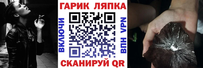 ГАШИШ hashish  blacksprut как войти  Юрьев-Польский  наркошоп 