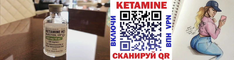 Кетамин ketamine  Юрьев-Польский 