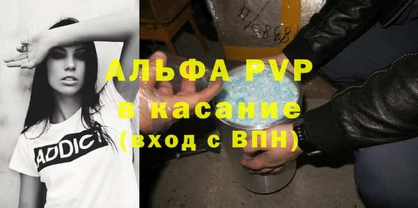 спайс Пестово