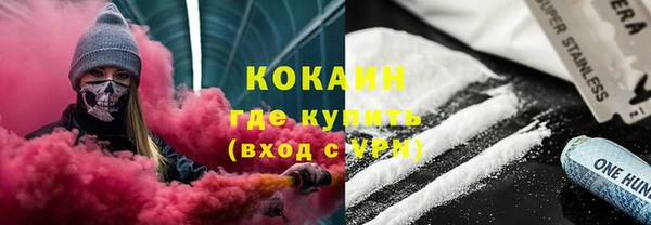 спайс Пестово