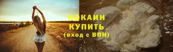 кокаин колумбия Алексеевка