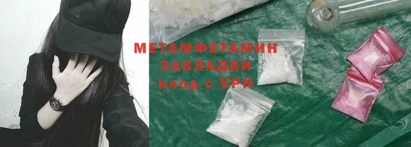 спайс Пестово