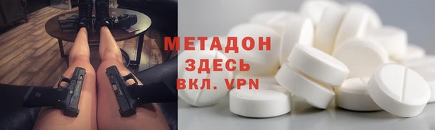 спайс Пестово