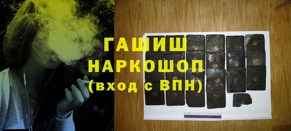 мескалин Пересвет