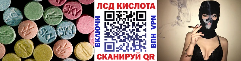 наркотики  это наркотические препараты  ЛСД экстази кислота  Юрьев-Польский 