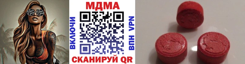 продажа наркотиков  Юрьев-Польский  это телеграм  MDMA VHQ 