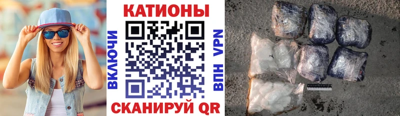 Мефедрон mephedrone  Юрьев-Польский 