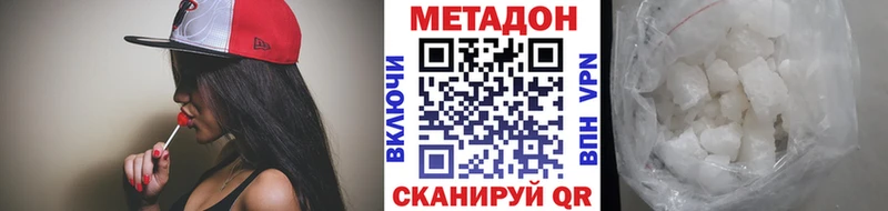 Метадон кристалл  наркота  KRAKEN вход  Юрьев-Польский 