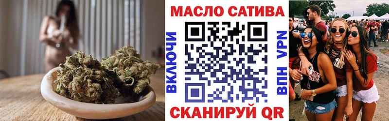 купить наркотики цена  Юрьев-Польский  ТГК жижа 