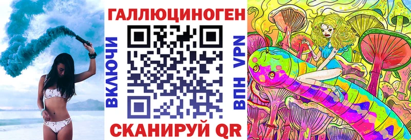 Галлюциногенные грибы мухоморы Юрьев-Польский